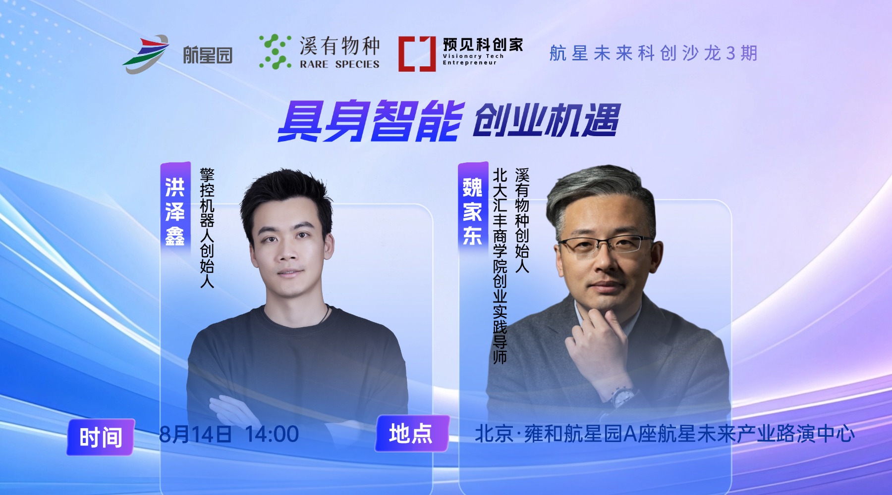 微信图片_20260814133757_3077_631.jpg